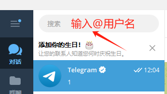 Telegram搜索